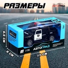 Машинка металлическая «Полицейский джип», масштаб 1:43, инерция - Фото 4