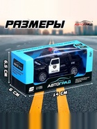 Машинка металлическая «Полицейский джип», масштаб 1:43, инерция - Фото 4
