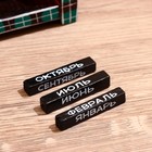 Вечный календарь настольный «Сова у камина», 9.5×4×17 см, дерево, МИКС - Фото 4