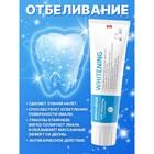Зубная паста "Жемчужная" PROF Отбеливающая, 100 мл - Фото 2