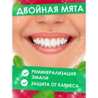 Зубная паста "Жемчужная"Original Двойная мята, 170 г - Фото 2