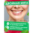 Зубная паста "Жемчужная"Original Двойная мята, 170 г - Фото 3