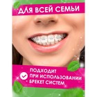 Зубная паста "Жемчужная"Original Для всей семьи, 170 г - Фото 3