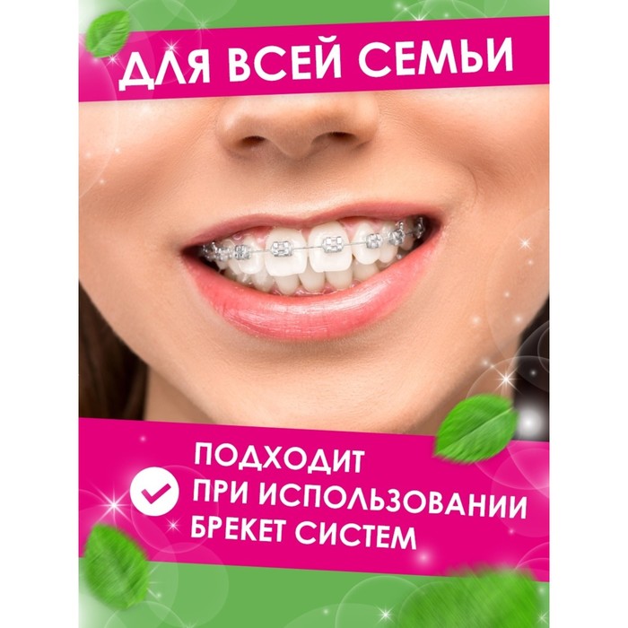 Зубная паста "Жемчужная"Original Для всей семьи, 170 г