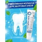 Зубная паста "Жемчужная"Original Комплексический уход, 170 г - фото 321185900