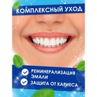 Зубная паста "Жемчужная"Original Комплексический уход, 170 г - Фото 3