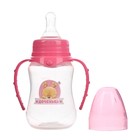 Бутылочка для кормления «Мишка Полли», классическое горло, приталенная, с ручками, 150 мл., от 0 мес., цвет розовый - Фото 2