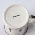 Кружка фарфоровая Доляна «Чёрный кот», 300 мл, цвет белый - Фото 6