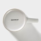 Кружка Доляна «Зонт на двоих», 380 мл, фарфор, белая - Фото 4