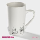 Кружка Доляна «День кота», 380 мл, фарфор, белая - Фото 1