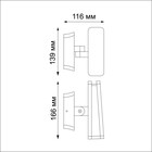 Светильник New Line 12Вт LED серый 13,8x11,5x16,7 см - Фото 2