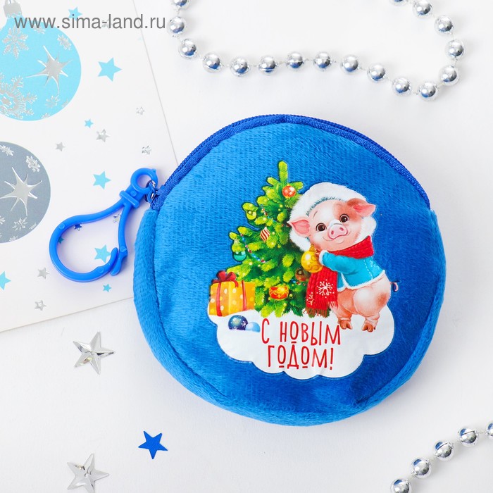 Мягкая игрушка-кошелёк "С Новым годом!", хрюшка, 9 х 9 см - Фото 1