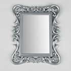 Зеркало настенное «Стиль», зеркальная поверхность 11 × 16, цвет серебряный - Фото 2