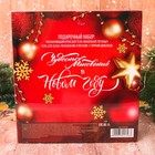 Гель для душа и крем для тела "Волшебного Нового года" - Фото 7