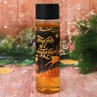 Гель для душа и крем для тела "С Новым годом" - Фото 4