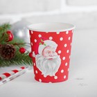 Стакан бумажный «Дед Мороз», 250 мл, набор 6 шт. - Фото 1