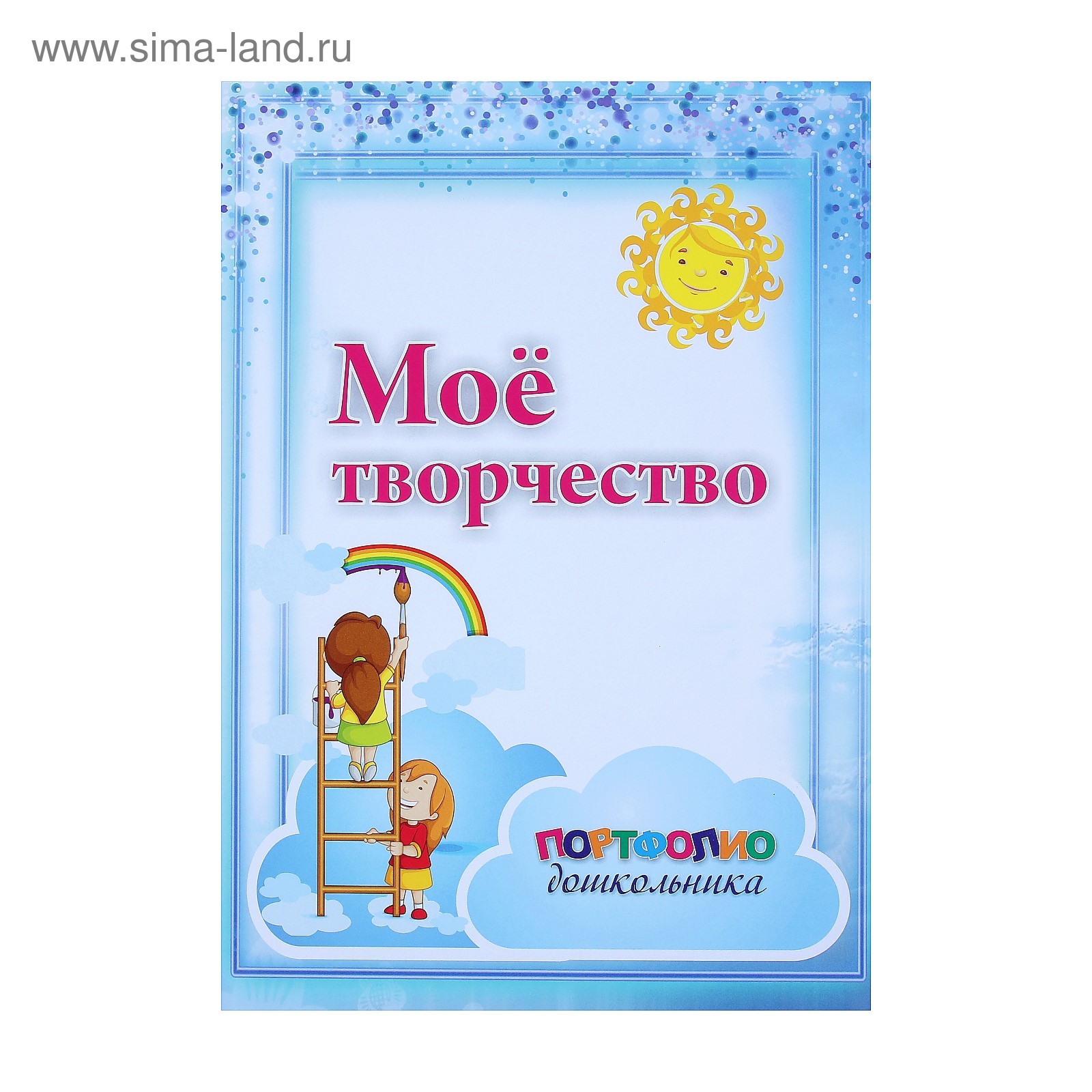 Стенд наше творчество в детском саду. Портфолио для детей в детском саду. Мои работы для портфолио. Мои творческие дела. Папка классного руководителя.