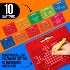 Планшет обучающий «Магнитное рисование», большой, 714 шариков, 10 карточек, цвет красный - Фото 3