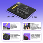 Планшет обучающий «Магнитное рисование», средний, 380 шариков, 10 карточек, цвет чёрный - Фото 2