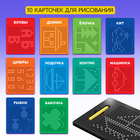 Планшет обучающий «Магнитное рисование», средний, 380 шариков, 10 карточек, цвет чёрный - Фото 3