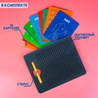 Планшет обучающий «Магнитное рисование», средний, 380 шариков, 10 карточек, цвет чёрный - Фото 4