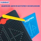 Планшет обучающий «Магнитное рисование», средний, 380 шариков, 10 карточек, цвет чёрный - Фото 5