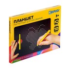 Планшет обучающий «Магнитное рисование», средний, 380 шариков, 10 карточек, цвет чёрный - Фото 8