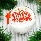 Ёлочный шар с игрушкой «Машинка», МИКС - Фото 7