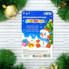 Фигурки ЕVA с музыкальным чипом «Снеговик» - Фото 4