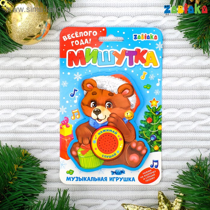 Фигурки ЕVA с музыкальным чипом «Мишка» - Фото 1