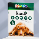 Капли "Радуга БИО" для собак от блох, клещей, комаров, 3 х 1 мл - фото 8409637