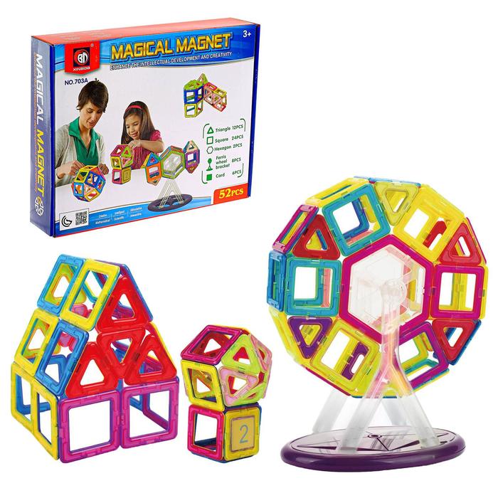 Конструктор магнитный «Магический магнит», 52 детали - Фото 1