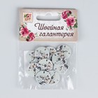 Кнопки пришивные декоративные «Бабочки», d = 18 мм, 5 шт, цвет серый - Фото 2