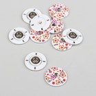 Кнопки пришивные декоративные «Цветы», d = 18 мм, 5 шт, цвет белый - Фото 1