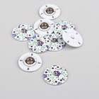 Кнопки пришивные декоративные «Цветочки», d = 18 мм, 5 шт, цвет белый - Фото 1
