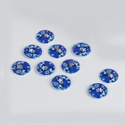 Кнопки пришивные декоративные «Цветы», d = 18 мм, 5 шт, цвет синий - Фото 1