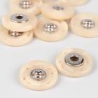 Кнопки пришивные декоративные, d = 23 мм, 5 шт, цвет бежевый - Фото 1