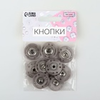Кнопки пришивные, декоративные, d=23 мм, 5 шт., цвет серый - Фото 2