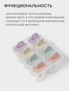 Форма для мороженого Доляна «Леденец», 15×12×12 см, 8 ячеек, прозрачная - Фото 2