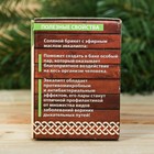 Соляной брикет набор для бани "Хозяину бани", эвкалипт - Фото 6