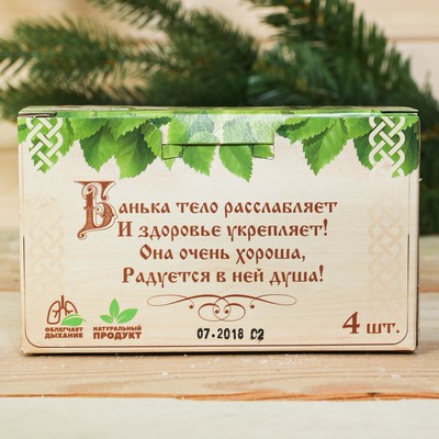 Соляной брикет набор для бани «Баня - место для души», мята