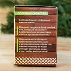 Соляной брикет набор для бани "Баня - место для души", мята - Фото 6