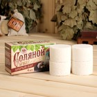 Соляной брикет набор для бани "Добрый пар" - Фото 1