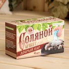 Соляной брикет набор для бани "Добрый пар" - Фото 3