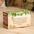 Соляной брикет набор для бани "Добрый пар" - Фото 4