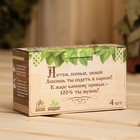 Соляной брикет набор для бани "100% мужик" - Фото 4