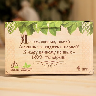 Соляной брикет набор для бани «100% мужик»