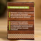 Соляной брикет набор для бани "100% мужик" - Фото 6