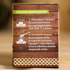 Соляной брикет набор для бани "100% мужик" - Фото 7