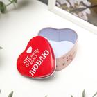 Шкатулка металл сердце "Медвежонок - Тому, кого люблю" 3,5х7х7 см - Фото 2